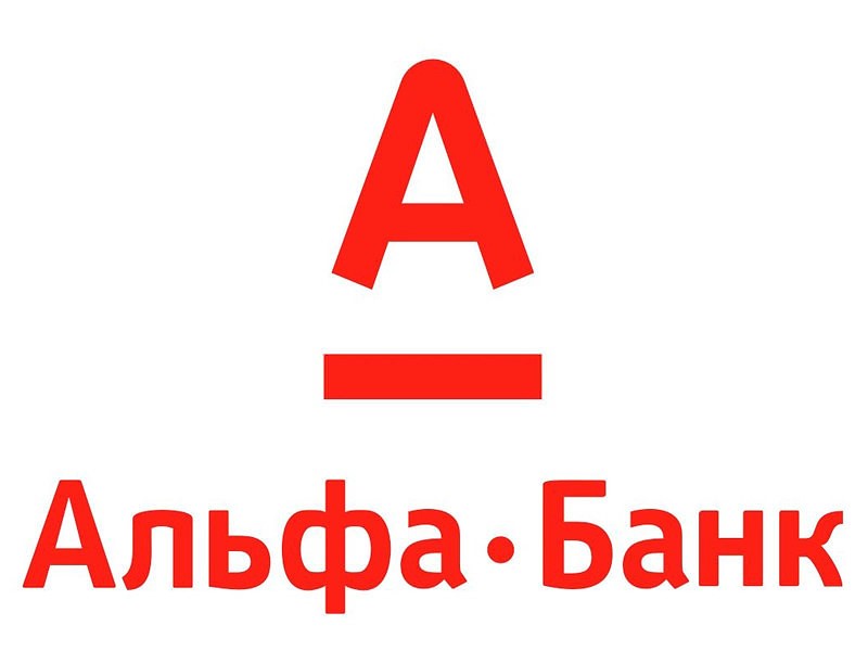 Альфа-банк