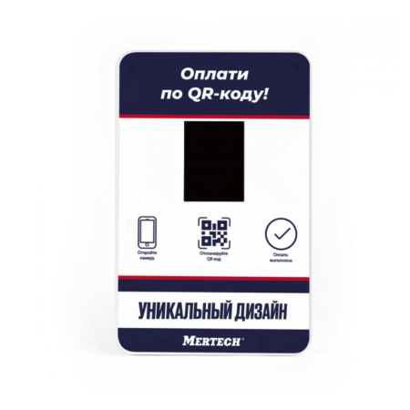 Терминал оплаты СБП  MERTECH с NFC Full